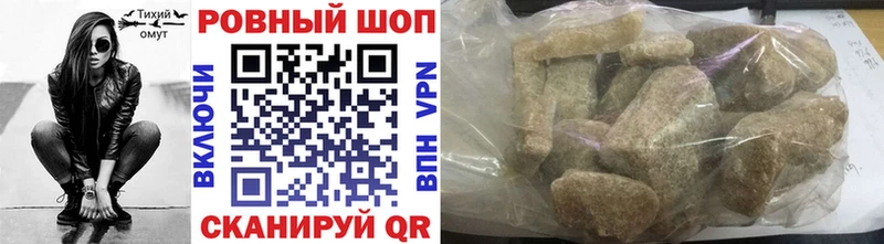 Где купить Железногорск КОКАИН  Alpha PVP  Меф мяу мяу  Гашиш  Канабис 