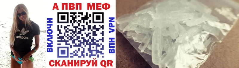 Alpha PVP мука  наркошоп  mega ссылки  Железногорск 