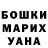 Кодеиновый сироп Lean Purple Drank Ganna Kozak