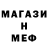 КЕТАМИН VHQ Gor Yan