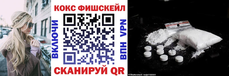 блэк спрут сайт  Железногорск  Кокаин Боливия  купить наркотики сайты 