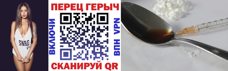 ГЕРОИН гречка  Железногорск 