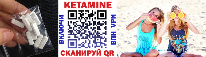 купить закладку  Железногорск  Кетамин VHQ 