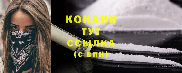 кокаин VHQ Алексеевка
