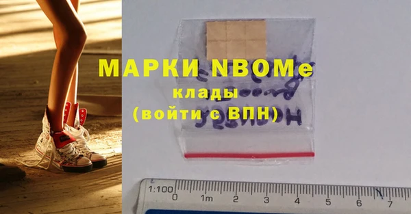 бутират Новозыбков