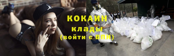 кокаин VHQ Алексеевка