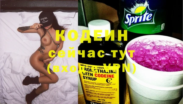 ГАЛЛЮЦИНОГЕННЫЕ ГРИБЫ Нефтегорск