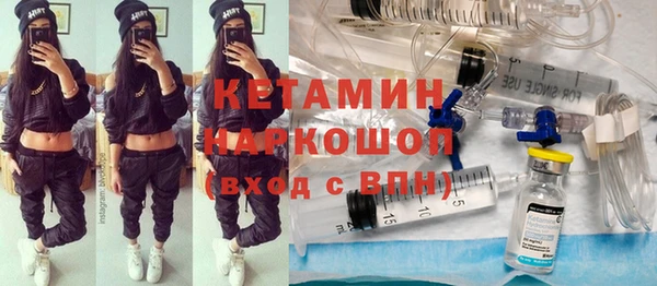 молекула духа Нефтекумск