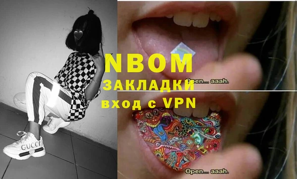PSILOCYBIN Алексин
