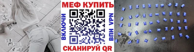 МЕФ VHQ  KRAKEN зеркало  Железногорск 