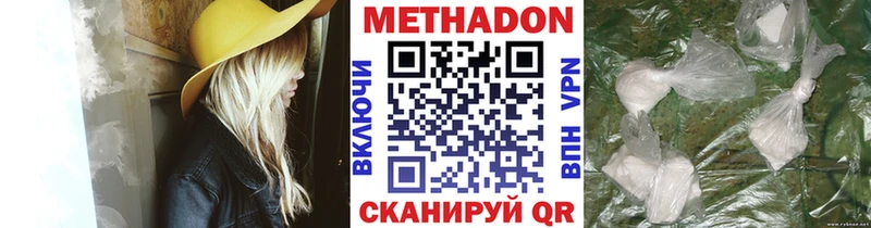 OMG ТОР Железногорск Метадон мёд shop какой сайт закладка