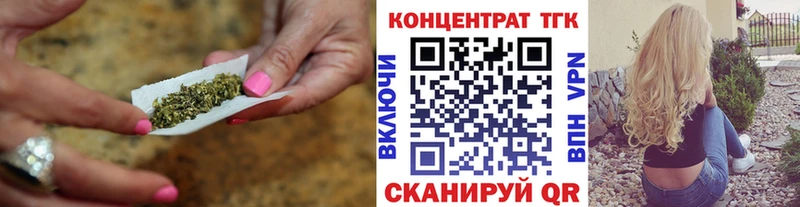 ссылка на мегу зеркало  купить  сайты  Железногорск  Дистиллят ТГК гашишное масло 