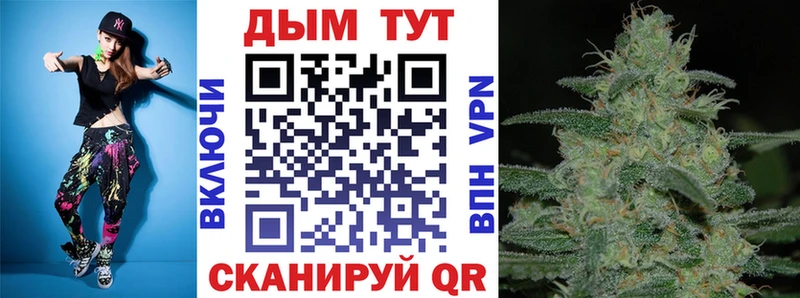 Бошки марихуана LSD WEED  мега сайт  Железногорск  где можно купить наркотик 